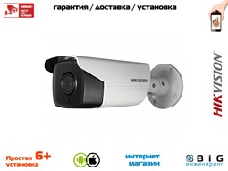 № 100120 Купить 2 Мп цилиндрическая уличная Smart IP-камера с ИК-подсветкой до 100 м DS-2CD4A27MCD-AT Казань