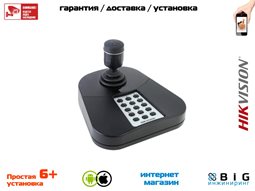 № 100129 Купить Клавиатура для управления, подключение через USB 2.0 DS-1005KI Казань