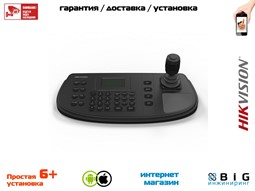 № 100130 Купить Клавиатура DS-1006KI Казань