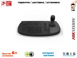 № 100132 Купить Клавиатура DS-1200KI Казань