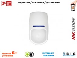 № 100202 Купить Беспроводной ИК-датчик DS-PD2-D10P-W Казань
