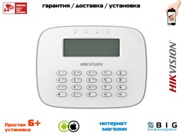 № 100249 Купить Проводная клавиатура для охранной панели DS-19A серии DS-PK-L Казань