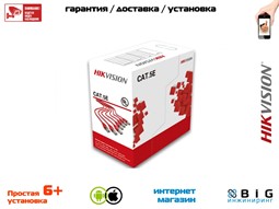 № 100351 Купить Четырехпарный кабель c ПВХ оболочкой HWC-5EAU-G Казань
