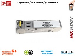 № 100357 Купить Оптический модуль HK-1.25G-20-1550 Казань