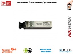 № 100358 Купить SFP-модуль HK-SFP+-10G-20-1270 Казань