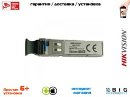 № 100361 Купить SFP-модуль HK-SFP-1.25G-20-1310-DF Казань
