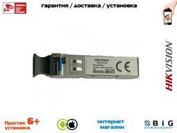 № 100362 Купить SFP-модуль HK-SFP-1.25G-20-1550 Казань