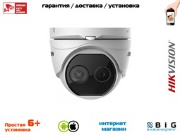 № 100497 Купить Двухспектральная камера с алгоритмом Deep learning DS-2TD1217-3/V1 Казань