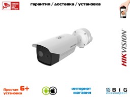 № 100502 Купить Двухспектральная камера с алгоритмом Deep learning DS-2TD2617-6/V1 Казань