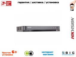 № 100539 Купить iDS-7204HQHI-M1/S Казань
