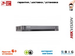 № 100541 Купить iDS-7208HQHI-M1/S Казань