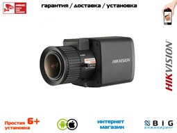 № 100579 Купить 2 Мп HD-TVI камера в стандартном корпусе DS-2CC12D8T-AMM Казань