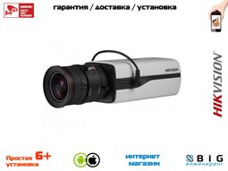 № 100580 Купить 2Мп HD-TVI камера в стандартном корпусе   DS-2CC12D9T Казань