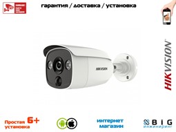 № 100582 Купить DS-2CE12D8T-PIRL Казань
