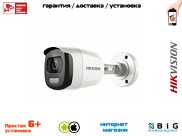 № 100583 Купить 2Мп уличная цилиндрическая HD-TVI камера с подсветкой до 40м DS-2CE12DFT-F Казань